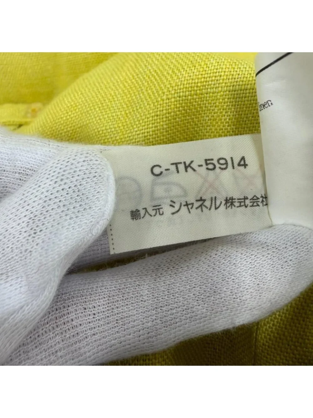 Chanel Vintage Linen 100% CC Logo Dress Yellow 38